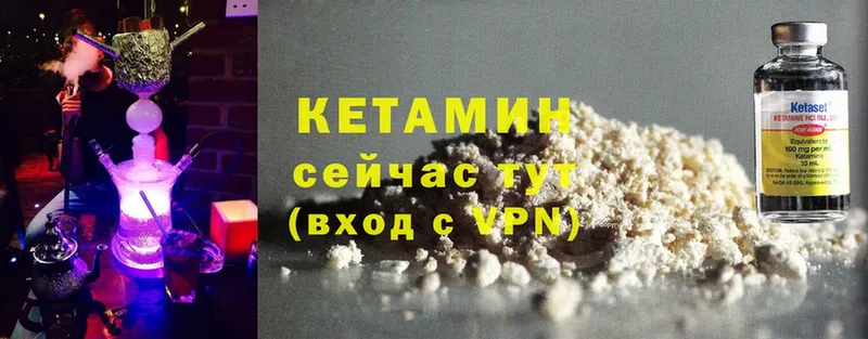 сколько стоит  гидра онион  Кетамин ketamine  Чистополь 