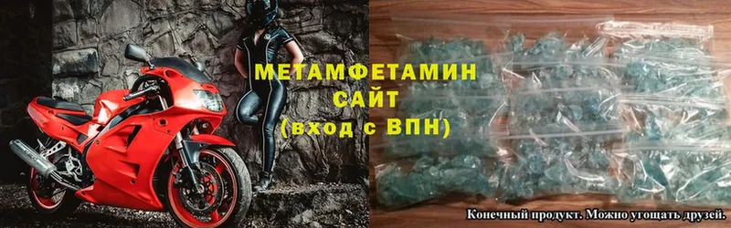 Метамфетамин винт  Чистополь 